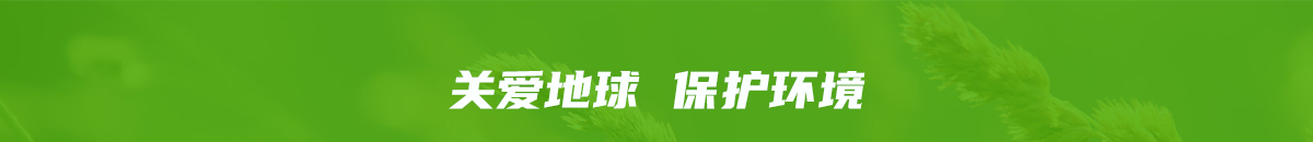 專題欄目圖